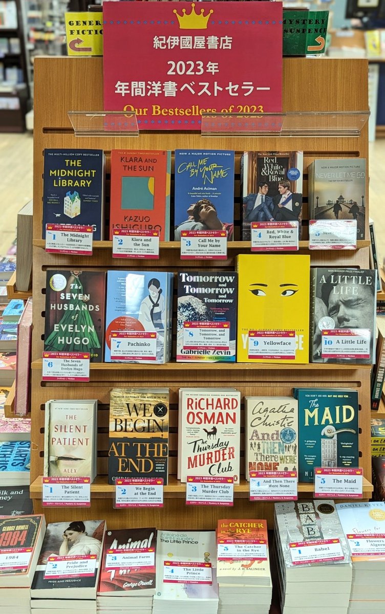 洋書専門店 Books Kinokuniya Tokyo（最寄り新宿か代々木） on X