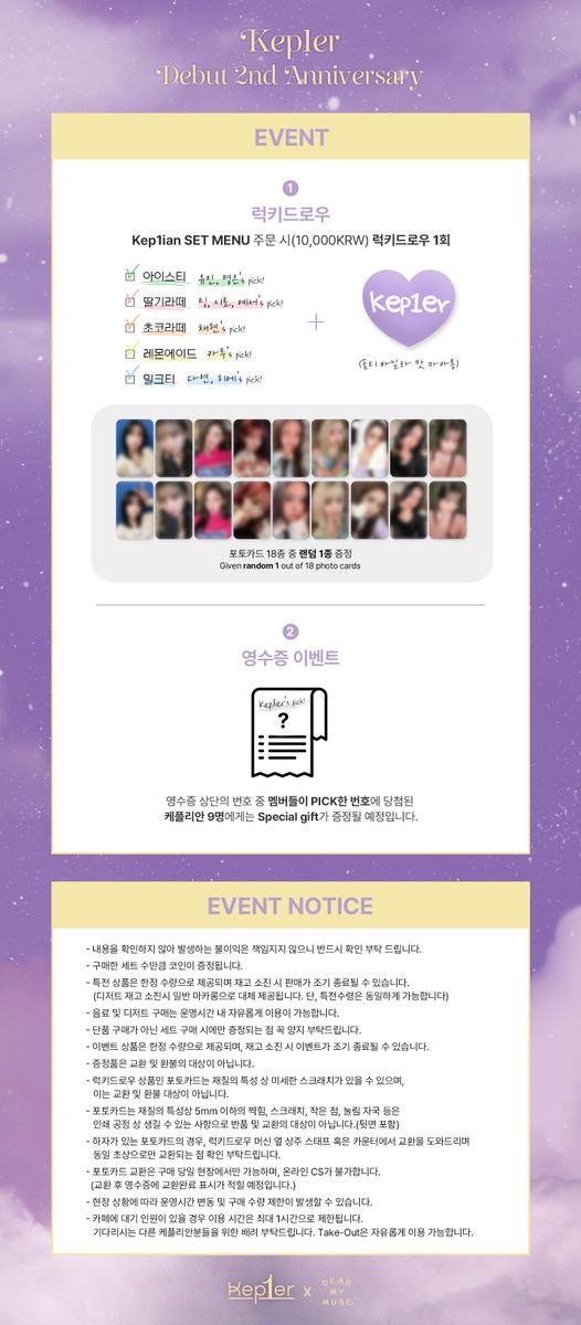 dearmymuse_foru's tweet photo. [#EVENT]
#케플러(#Kep1er) Debut 2nd Anniversary CAFE EVENT

진행 기간 
01.03. (수)  ~ 01.04. (목) 

운영 시간
11:00 ~ 18:30 (KST)

장소 : 카페 디어마이뮤즈
서울시 마포구 독막로3길 41, 1층 

▶URL
KOR  https://t.co/gQuY8VpdTL
GLOBAL https://t.co/EGusxhpv6G https://t.co/DE0nAnLRWM