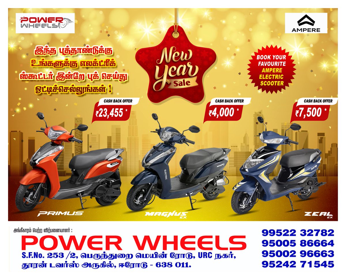 Powerwheels_Erd's tweet photo. "𝑺𝒘𝒊𝒕𝒄𝒉 𝒕𝒐 𝑬𝒍𝒆𝒄𝒕𝒓𝒊𝒄 𝑺𝒄𝒐𝒐𝒕𝒆𝒓𝒔 𝒂𝒏𝒅 𝒓𝒊𝒅𝒆 𝒊𝒏𝒕𝒐 𝒂 𝒈𝒓𝒆𝒆𝒏𝒆𝒓 𝒕𝒐𝒎𝒐𝒓𝒓𝒐𝒘 " #ebikes #Erode #ebikeservice #EMIAvailable #electricbike #EBIKE_Erode #bestebike #ampere #electricscooters #scooter #erodecity #powerwheels #PowerWheelsErode https://t.co/2E8vJ8329X