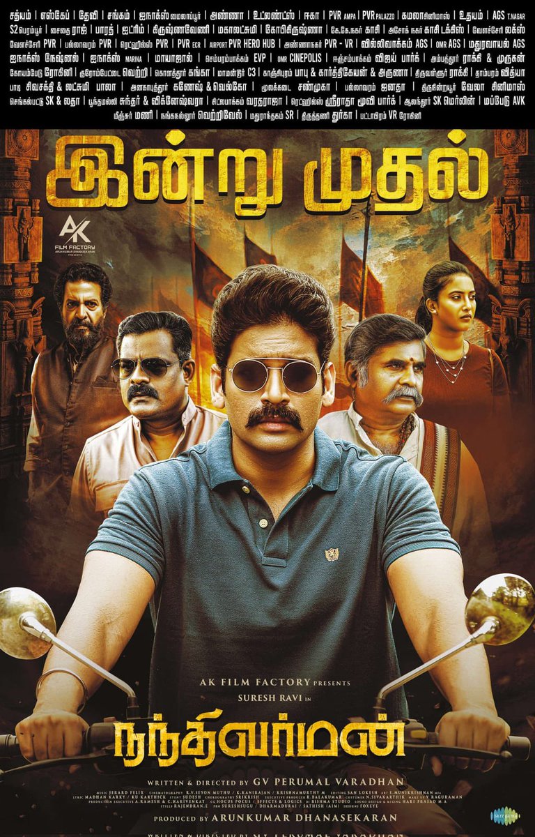 #Nandhivarman hits theaters today, promising an exhilarating journey through time. Experience the magic of Pallava history on the big screen.

#NandhivarmanFromToday

<a href="/SureshRavi08/">Suresh Ravi</a> <a href="/DirectorPerumal/">GV பெருமாள் வரதன்</a> <a href="/AKfilmfactory/">Arun Kumar</a> <a href="/jerard_felix/">Jerard Felix</a> <a href="/SinthanL/">Sinthan L</a> <a href="/saregamasouth/">Saregama South</a> <a href="/teamaimpr/">Team AIM</a>