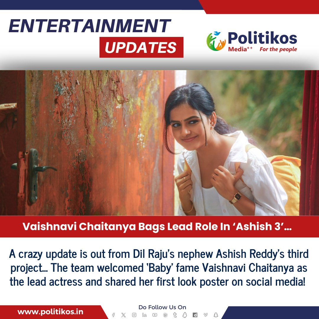 Vaishnavi Chaitanya Bags Lead Role In ‘Ashish 3’… 
#politikos
#politikosentertainment 
#VaishnaviChaitanya
#Ashish3
#LeadRole
#FilmCasting
#Tollywood
#FilmIndustryNews
#NewProject
#MovieCasting
#ActorAnnouncement
#TollywoodActress
#CastingUpdate
#Ashish3Movie