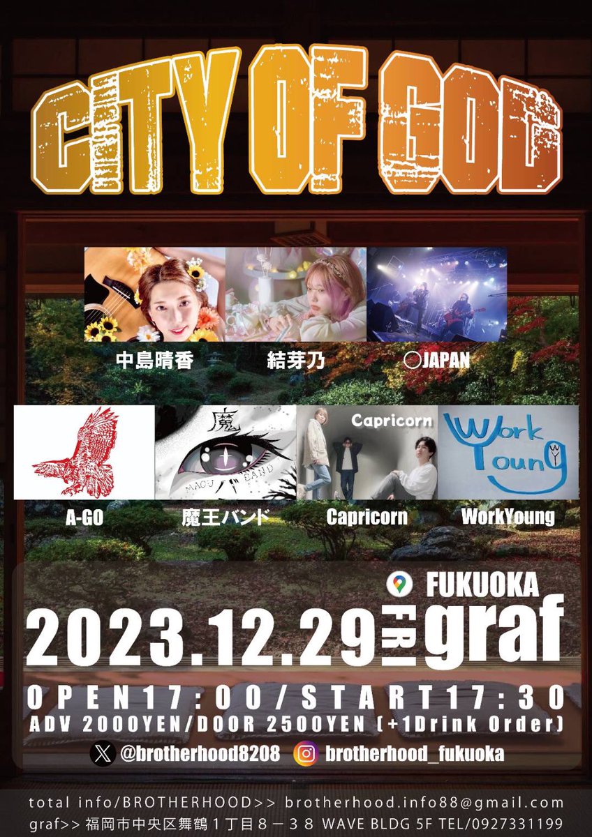 LaFolieAkane's tweet photo. CITY OF GOD
2023.12.29(金)福岡graf

OPEN/START 17:00/17:30
ADV/DOOR ￥2000/￥2500(+1Drink Order)

いよいよ本日！！！✨
ライブ納めだー！！！👿✨ https://t.co/QCZjWFe9JP