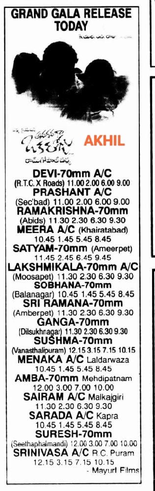 28 years for #JDChakravarthy and @UrmilaMatondkar and #Raghuvaran starrer Hilarious #AnaganagaOkaRoju

Director : @RGVzoomin
Musical : #SriKommineni

#Brahmanandam as Nellore peddareddy 😂

#Hyderabad - #Devi - 105 days (#LoveBirds)

@baraju_SuperHit

#28YearsForAnaganagaOkaRoju