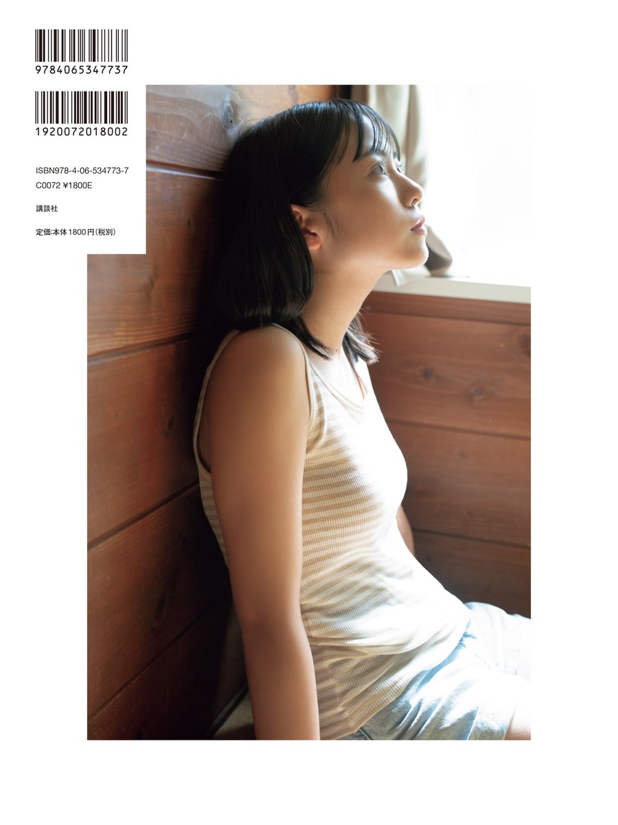 小坂菜緒/金村美玖/正源司陽子】TRIANGLE magazine 02 特典まとめ1/23