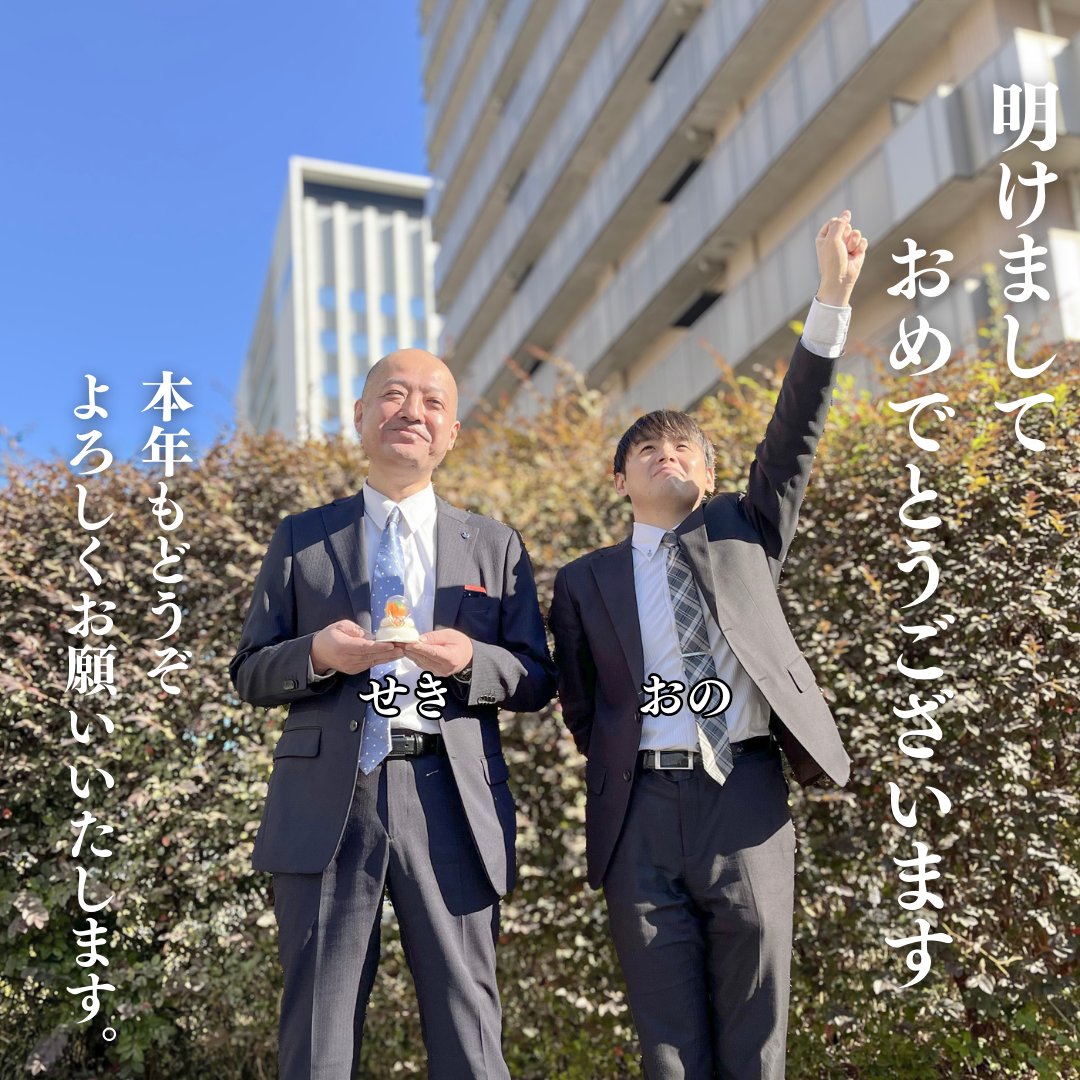 ybbjc_official's tweet photo. 明けましておめでとうございます🌅
本年もどうぞよろしくお願いいたします🐉 https://t.co/wMf2ZpaZd5