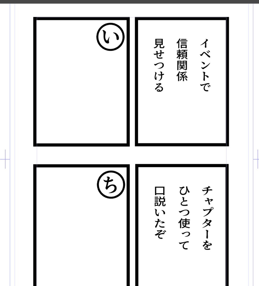 そういや久々に🦁👑かるた描いてる