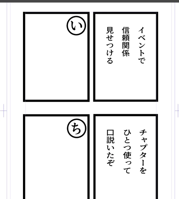 そういや久々に🦁👑かるた描いてる