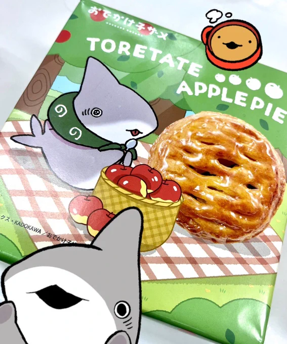 創季屋さんありがとうございます! アップルパイ、美味しかったです🍎