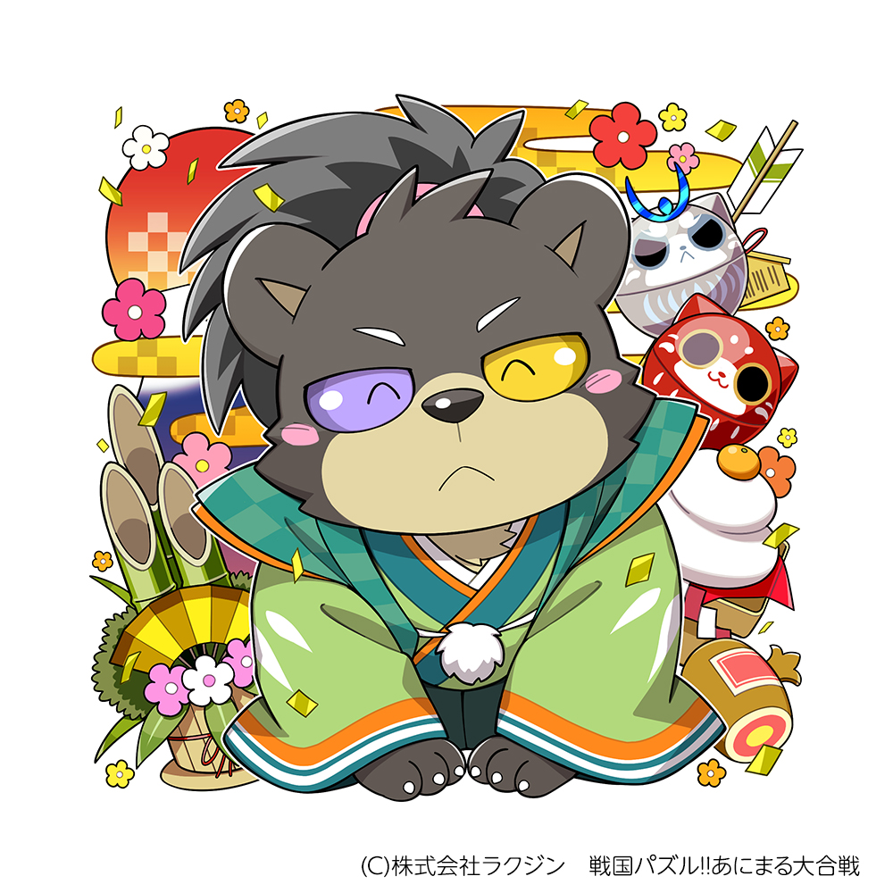 「『戦国パズル!!あにまる大合戦(』で現在開催中の【ステップアップガチャ】の『謹賀」|樹下次郎のイラスト