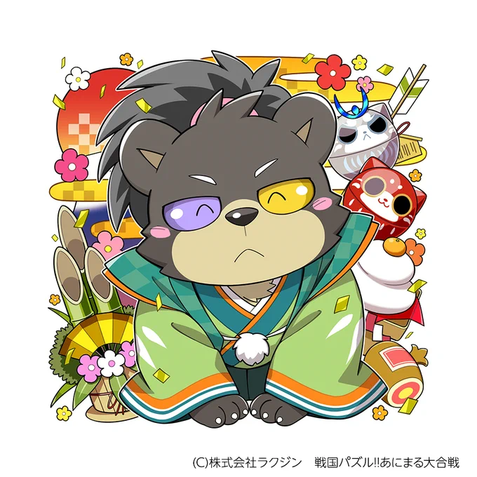 『戦国パズル!!あにまる大合戦(』で現在開催中の【ステップアップガチャ】の『謹賀新年・大江千兵衛』のデザインを担当させていただきました!来年も宜しくお願い致します! #パズあに