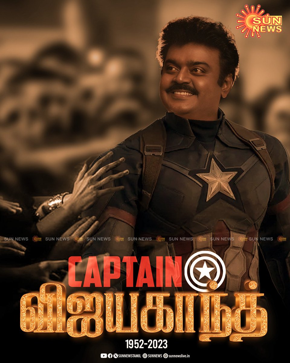 ASbala1234's tweet photo. கூடிய கூட்டம��� தான் தங்களின் நேர்மைக்கு கிடைத்த பரிசு.... என்றும் தமிழ் உள்ள வரை தமிழ் மக்கள் மனதில் நீங்கள்‌‌ வாழ்வீர்கள் கேப்டனாக.... 🫡🫡🫡 https://t.co/djPbNIdAhx