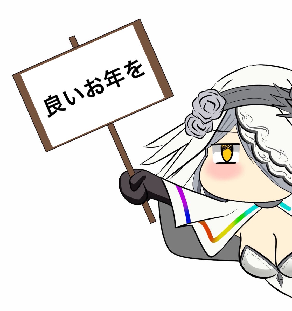 「「 #1日1ウェディング」ですが大掃除だのかるただので忙しくなって来ましたので今」|ちひろのイラスト