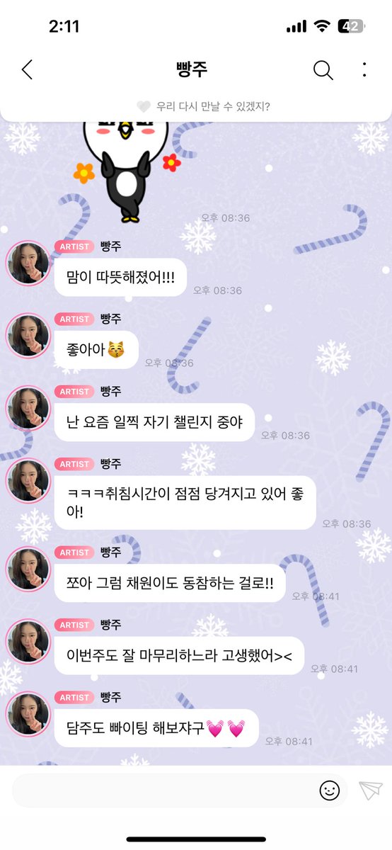 하ㅠ저 물어볼데가없어요
이거왜이래요?
돈은 계속 나가고있는데
버블은 안오고… 끊었다고 뜨고….