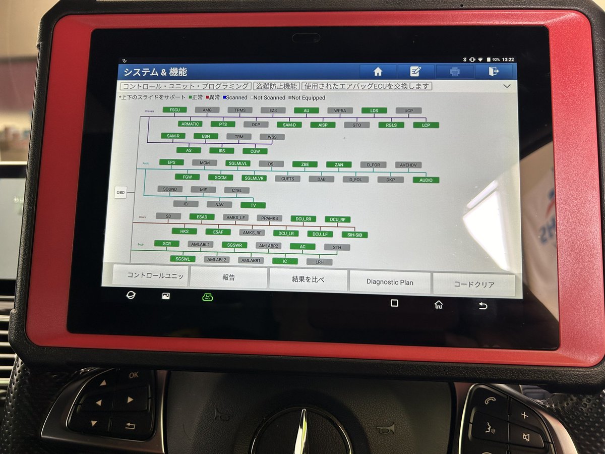 GARAGER220556's tweet photo. メルセデスベンツCLS220の法定12ヶ月点検とスタビライザーリンク交換を実施🔧
#メルセデスベンツ
#CLS220
#法定12ヶ月点検
#スタビライザーリンク交換
#輸入中古車販売店
#株式会社ガレージアール https://t.co/jMaiK1cvuK