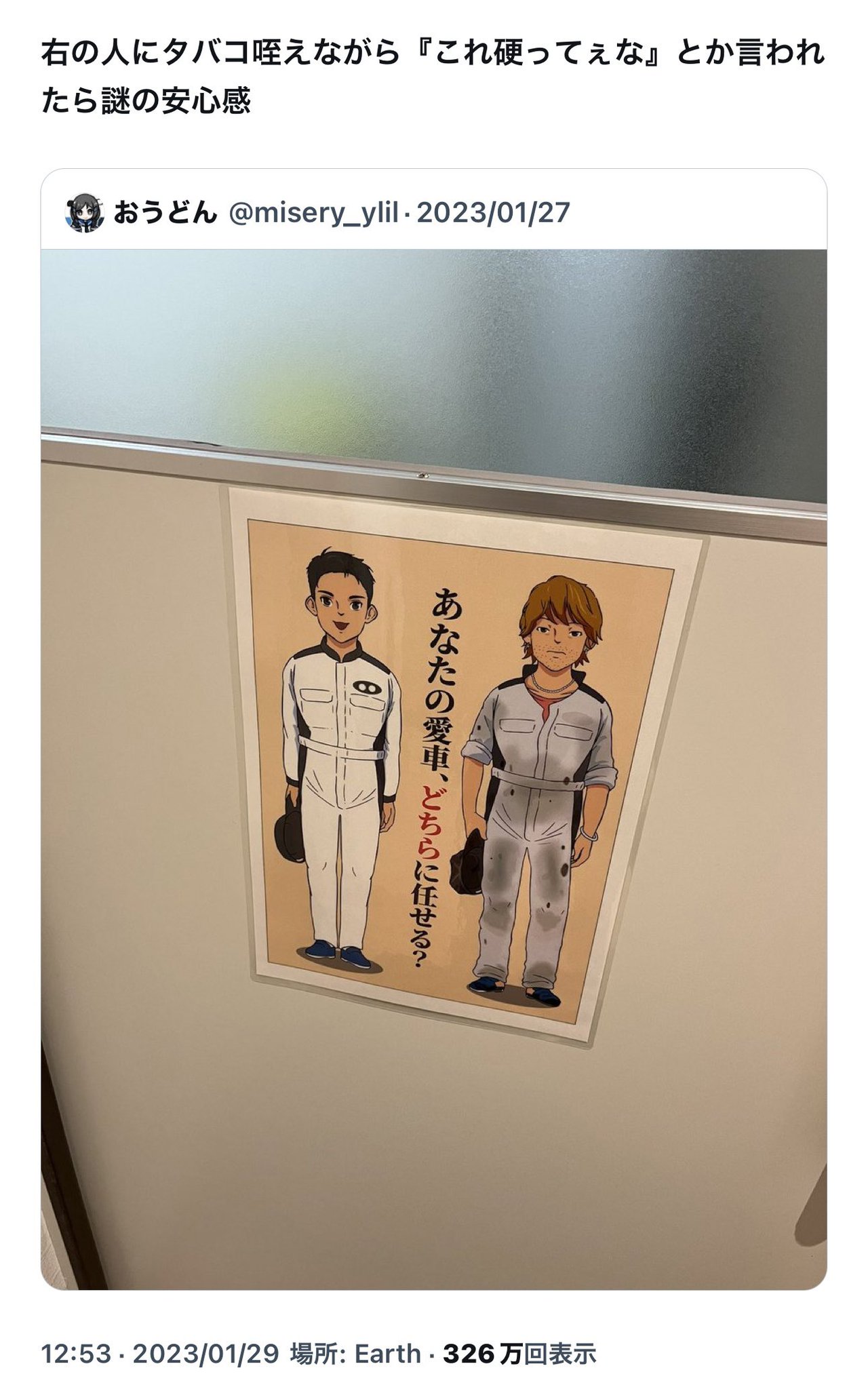 ごまちゃん 荒１５キロ ☠️280ZX☠️ #280zx #datsan #s130 #s130z #旧車 #モンスター