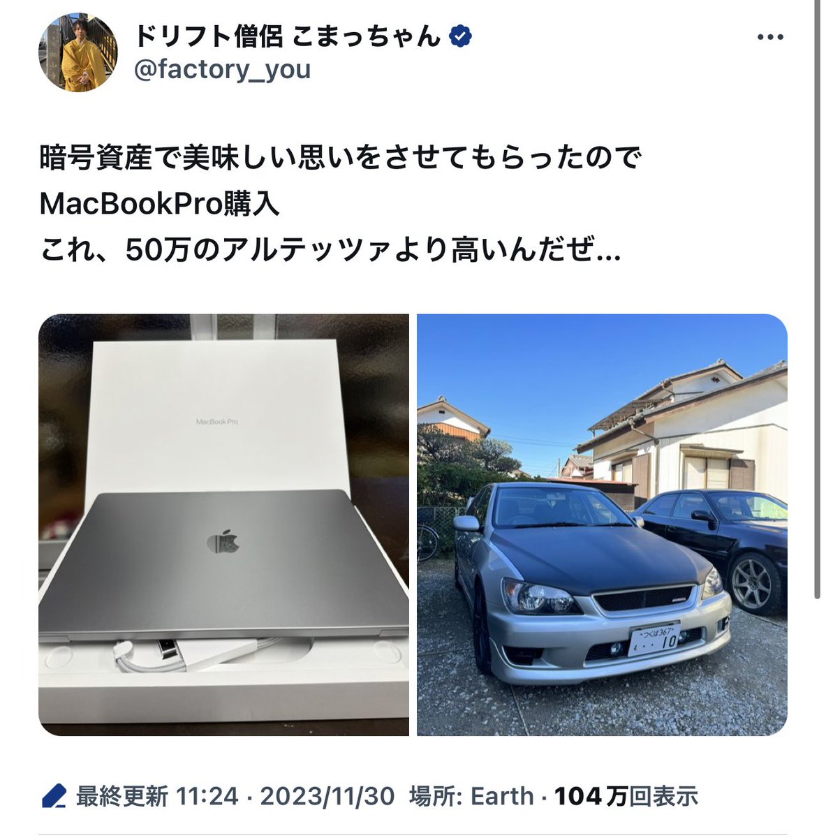 むらちっ☆（他の方のご購入はご遠慮ください） むらちっ☆（他の方のご購入はご遠慮ください）