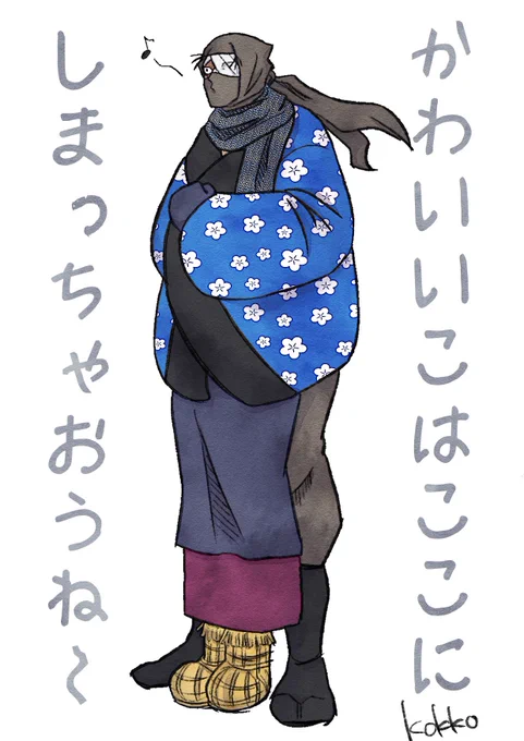 しまっちゃうおじさん全容
#RKRNプラス 