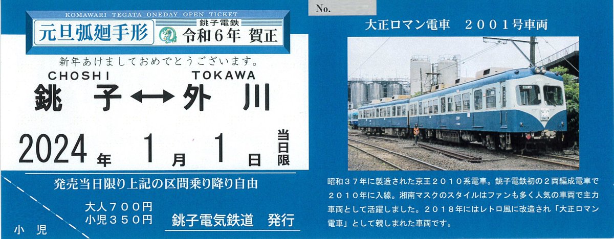 蔵出し　骨？銚子？ 銚子飯田商店「骨取り漬け魚セット」のお取り寄せ（通販）口コミ