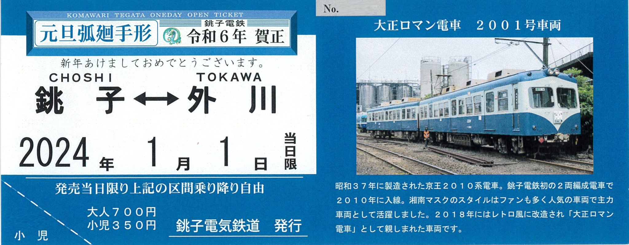 蔵出し　骨？銚子？ GCfcW_xbIAAy8Tg.jpg:large