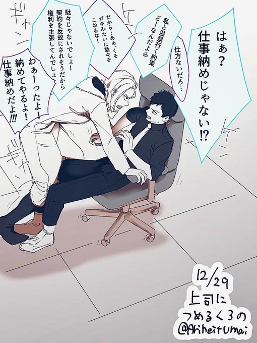温泉行きたい🪡 