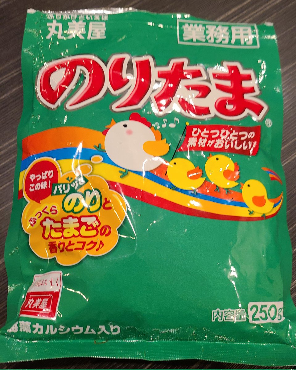 のりたま - Search / X