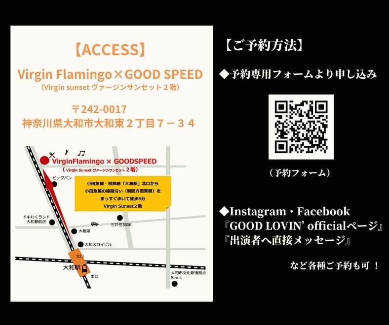 DSC_info's tweet photo. 【明日】
忘年会的ライブ第ニ弾!
GOOD LOVIN’ MUSIC TALK 2023
@大和VirginFlamingo×GOODSPEED
🗓️12/30(土)13:30start
#GOODLOVIN
#Hiron
#ダイナマイトしゃかりきサーカス
#MARKU
#KeikoRhodes
▶️来場チケットご予約
https://t.co/2ZIAUvWisf
▶️ツイキャス配信あり
https://t.co/dhUdKu9KA3 https://t.co/aXT0r3GaER