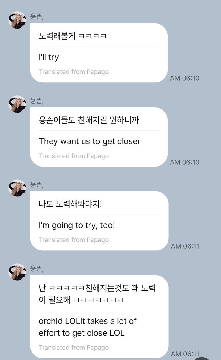 solar and wendy on a show together again so tbt when yong went off about how much they're both destined together and "getting married? ㅋㅋㅋㅋㅋ i'll try" lmaooooo