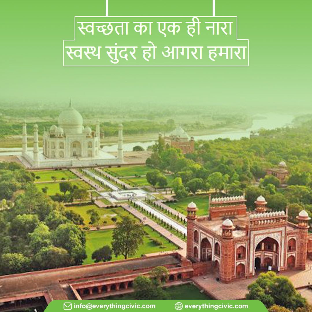 everythingcivic's tweet photo. Cleanliness can increase the liveability of your #city in many ways. Let's make our splendid and beloved city #Agra more beautiful by keeping it clean. Get the #smartcity311 app from Google Play or Apple App Store to maintain #cleanliness in your city. https://t.co/SvEQpD2qbm