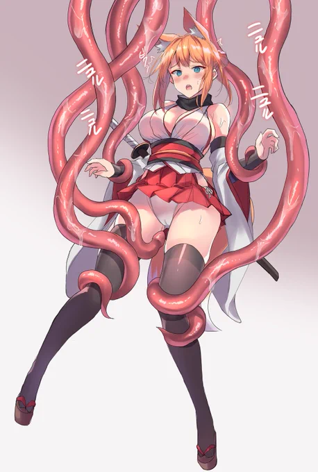 にゅるにゅる