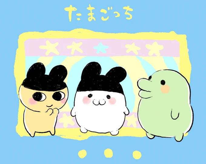 良きフォルム