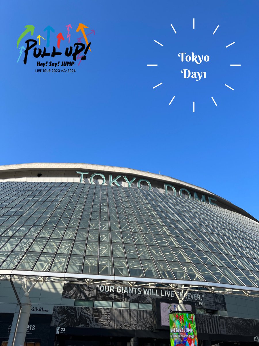 ⇪⇪⇪⇪⇪⇪⇪⇪ Hey! Sɑy! JUMP LIVE TOUR 2023-2024 PULL UP! ⇪⇪⇪⇪⇪⇪⇪⇪ 東京ドーム、初日です！ 今日から、ドームシティーのツリーもJUMP仕様でお出迎え🫶 皆様、お気をつけてお越しください⛄️ 一緒に盛り上がりましょう！！ #HSJ_PULLUP #HeySɑyJUMP