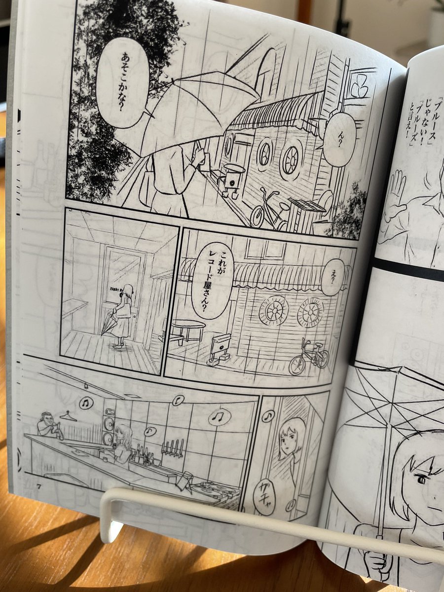 @hachi_kyoto 『レコード大好き小学生カケル』の原型のボツネーム『レコードはじめました』が面白ZINとなって発売になりました!
2話掲載の72ページ!
京都五条Hachi Record Shop & Bar にて全冊サイン入り限定30部の販売です!
『カケル』に引き継がれているネタもチラホラ。
#レコード #アナログレコード
