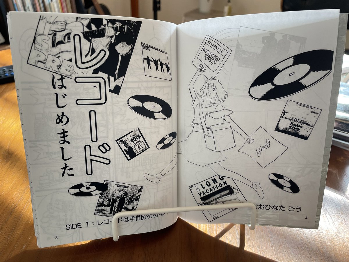 @hachi_kyoto 『レコード大好き小学生カケル』の原型のボツネーム『レコードはじめました』が面白ZINとなって発売になりました!
2話掲載の72ページ!
京都五条Hachi Record Shop & Bar にて全冊サイン入り限定30部の販売です!
『カケル』に引き継がれているネタもチラホラ。
#レコード #アナログレコード