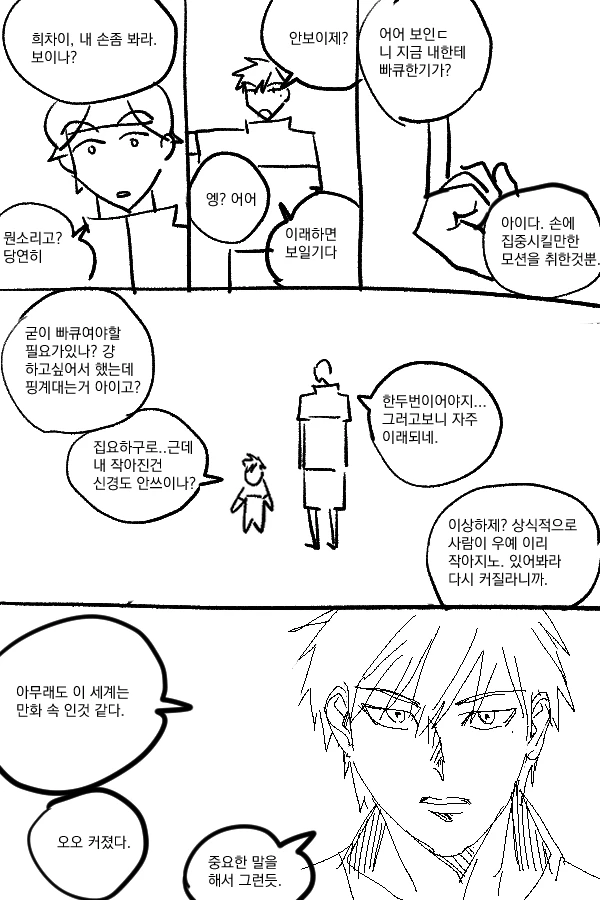 YGaseo43609's tweet photo. 재업4 (이어짐) https://t.co/SVjpnvsVcC