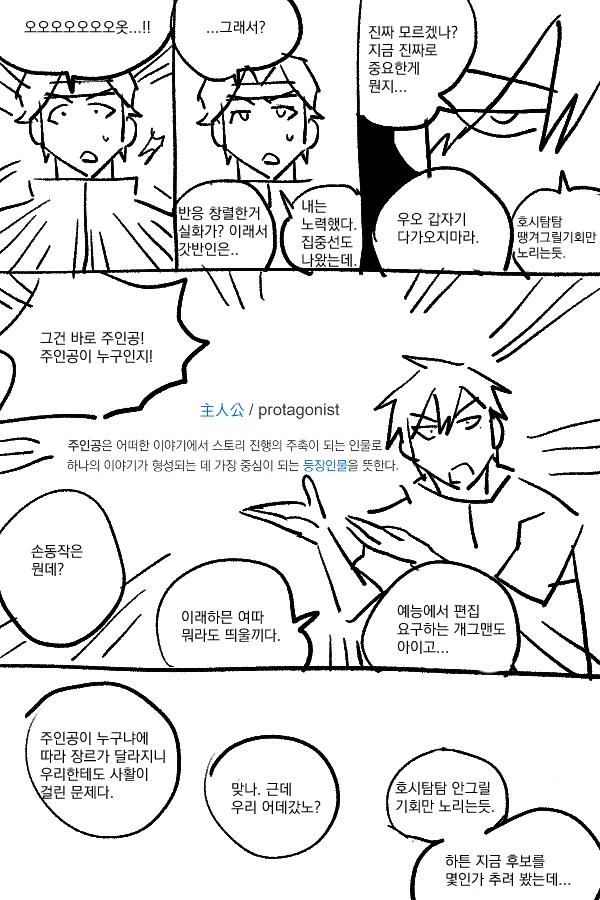 YGaseo43609's tweet photo. 재업4 (이어짐) https://t.co/SVjpnvsVcC
