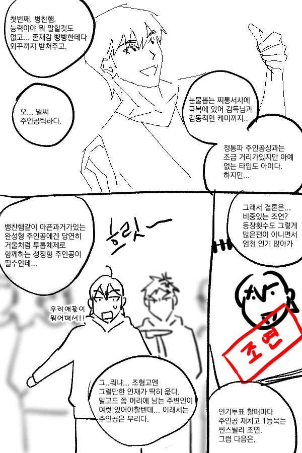 YGaseo43609's tweet photo. 재업4 (이어짐) https://t.co/SVjpnvsVcC