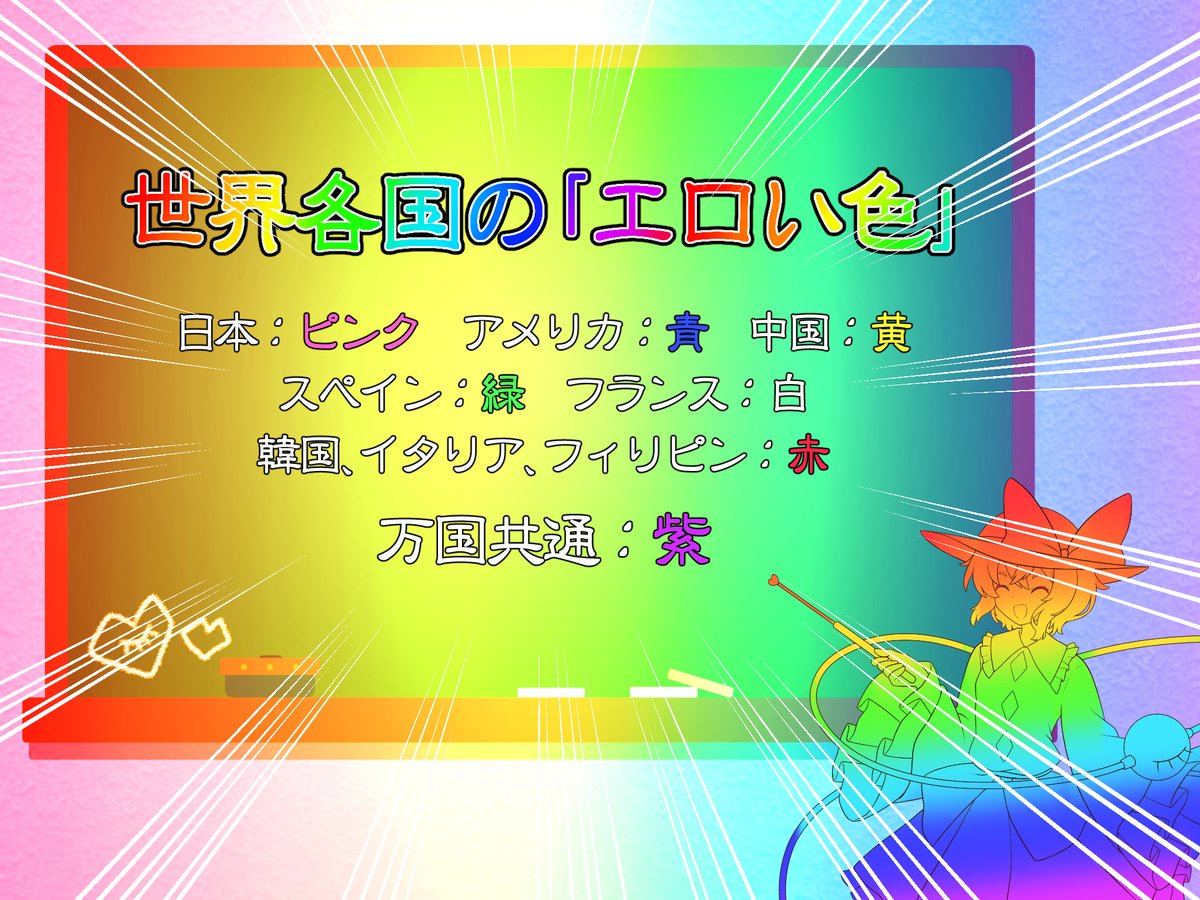 こいしページ RT @Zatugaku_Koishi: