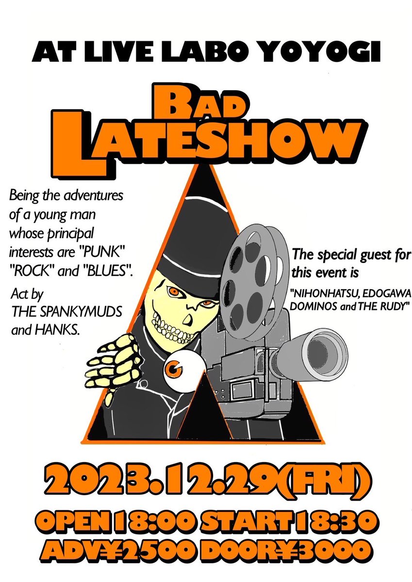 livelaboyoyogi's tweet photo. 【本日のラボ！】
12/29　BAD LATE SHOW XXXVII
HANKs／ニホンハツ／江戸川ドミノス／ザ・ルーディー／The Spanky Muds
18:00/18:30　¥2500/¥2500 https://t.co/sr8dYEgarR
