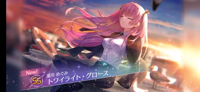 アイドル引く前にロックスター引いといた