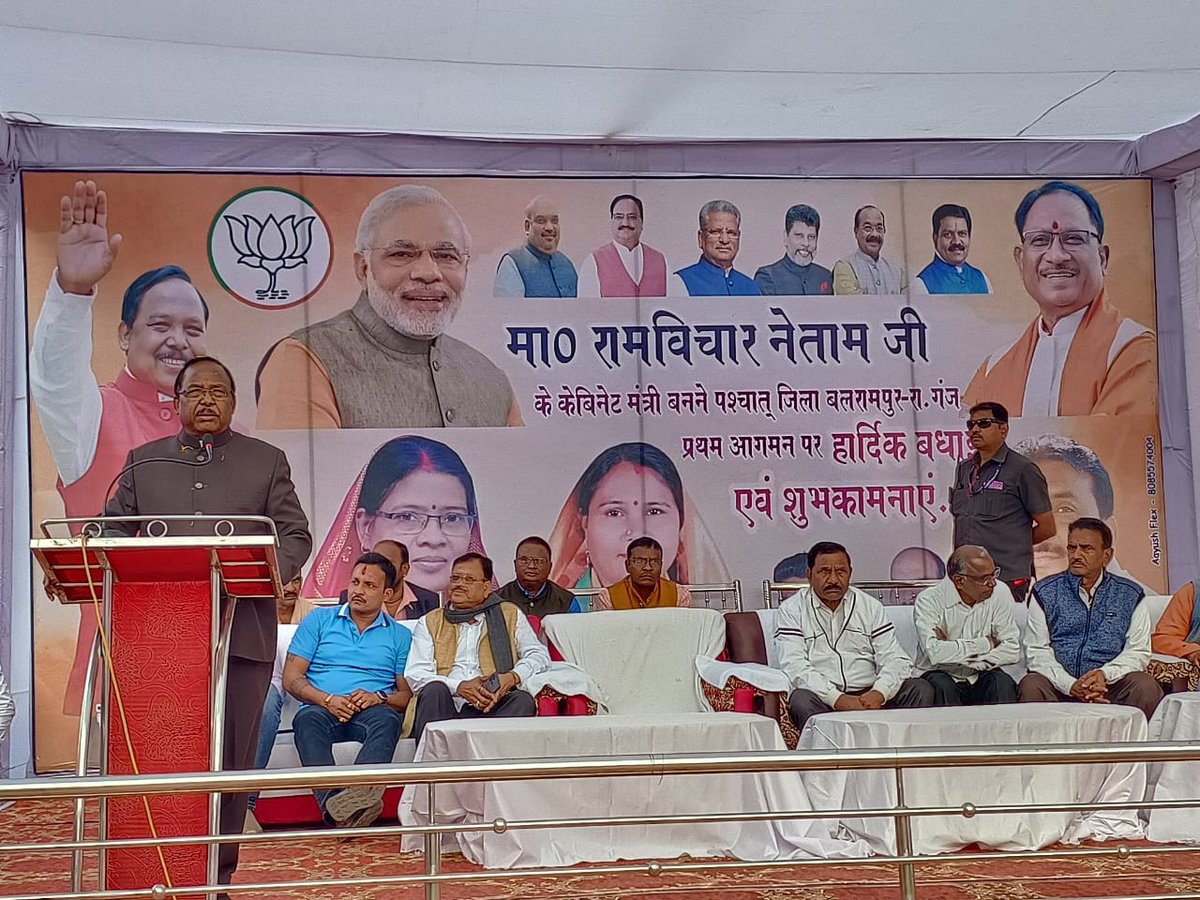 ramvicharnetam's tweet photo. मंत्री के रूप में शपत लेने के पश्चात प्रथम बार बलरामपुर आगमन पर पार्टी पदाधिकारियों ऊर्जावान कार्यकर्ताओं और बलरामपुर के मेरे परिवारजनों द्वारा किए गए भव्य स्वागत एवं अभिनंदन से हृदय अभिभूत है।

इस स्नेह, सम्मान और अपनत्व के लिए आप सभी का हृदय से आभार प्रकट करता हूँ। https://t.co/gy19vmCPOd