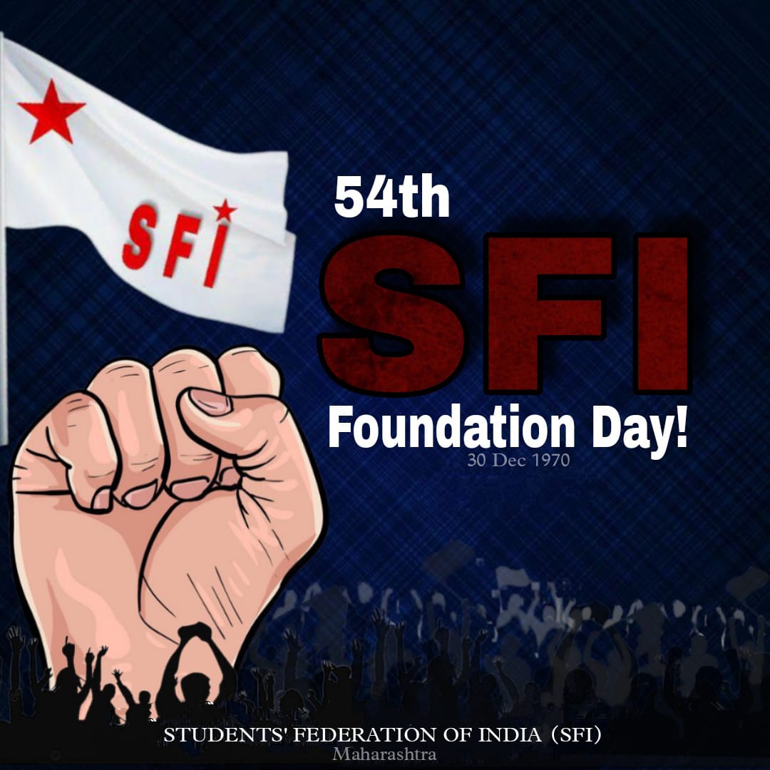 sfimaha's tweet image. Celebrating 53 glorious years of dedication, struggle and sacrifice!  Honoring the 54th Foundation Day of SFI on December 30, 2023.
Here&apos;s to independence, democracy and socialism! 
Long live the spirit of Study &amp;amp; Struggle! 
 Inquilab Zindabad!
 #SFI 
#StudyStruggle 
@SFI_CEC