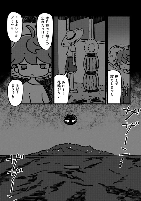 (5/6)