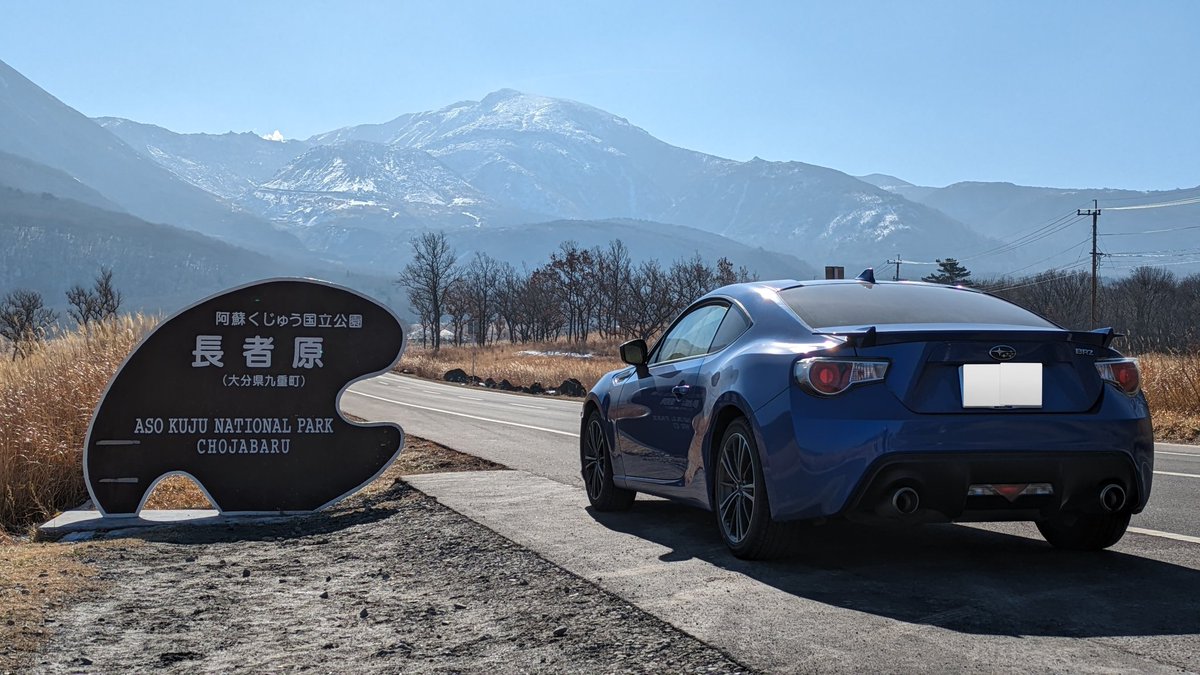 minoru_2008's tweet photo. 地元ドライブ最高です https://t.co/hiPQPn85SK