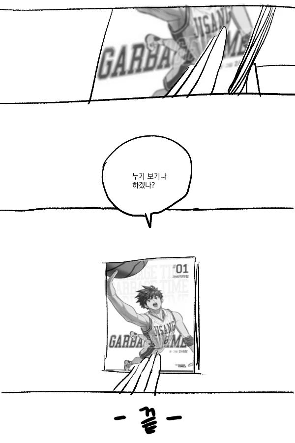 재업5.. 단행본발매기념?으로 그렸던듯...