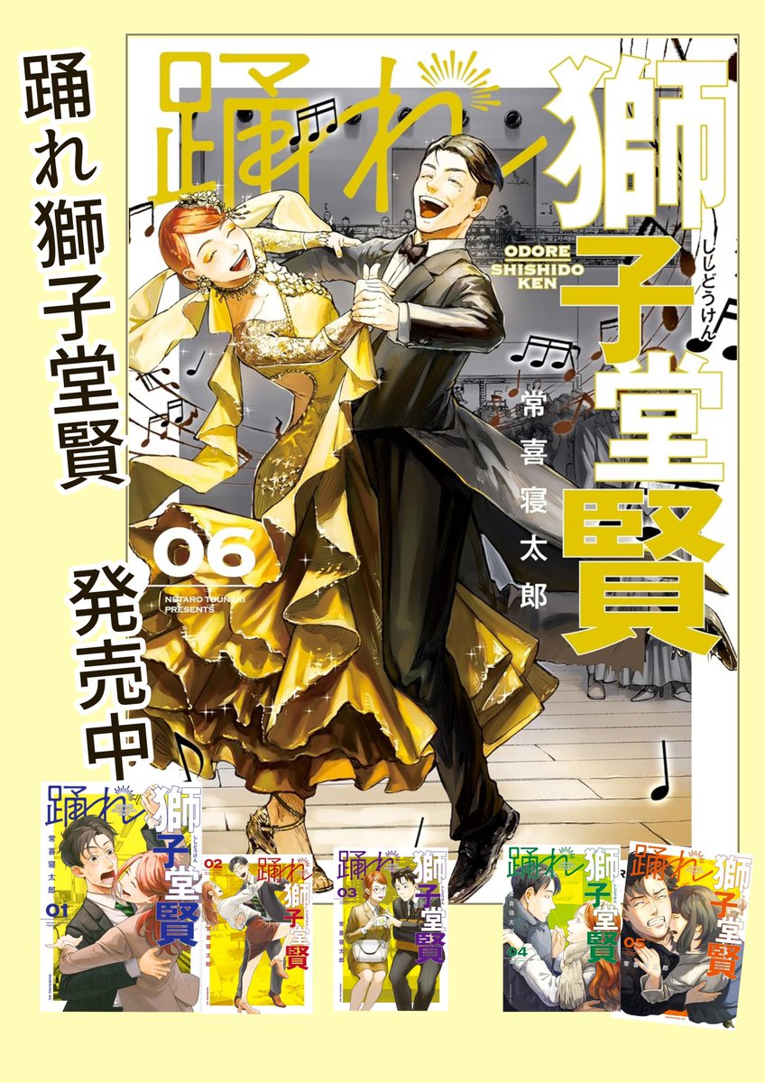 娘にかっこいい所を見せたい父親の話(5/5) #漫画が読めるハッシュタグ