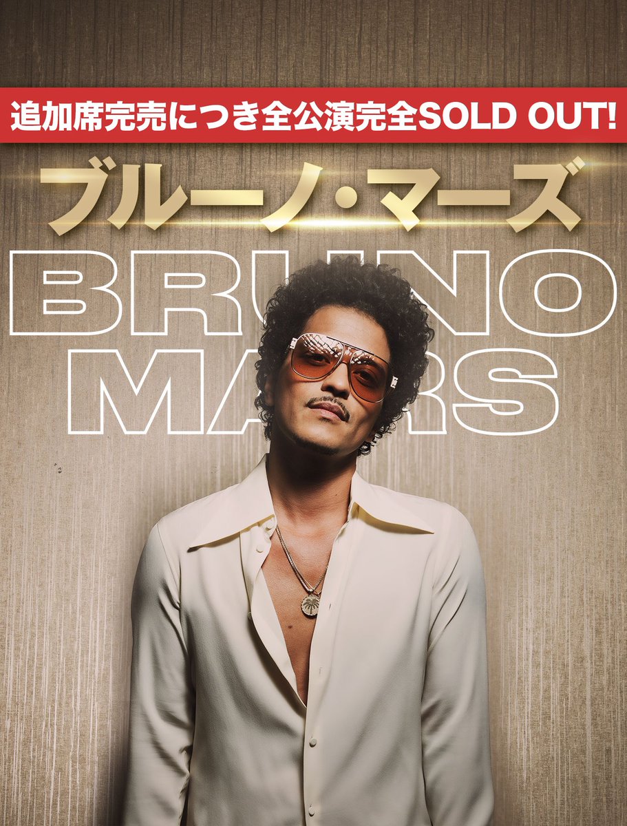 1/14(日)15:00開場、17:00開演
SS席チケット欲しい方いませんか？？
行けなくなったので興味ある方連絡ください！！