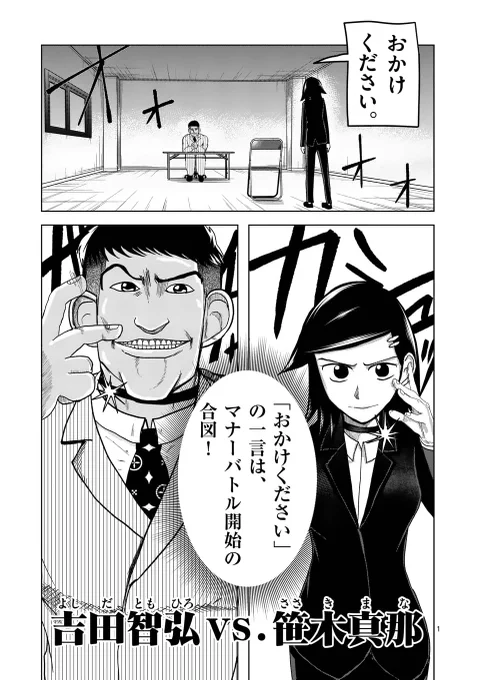(5/8) 