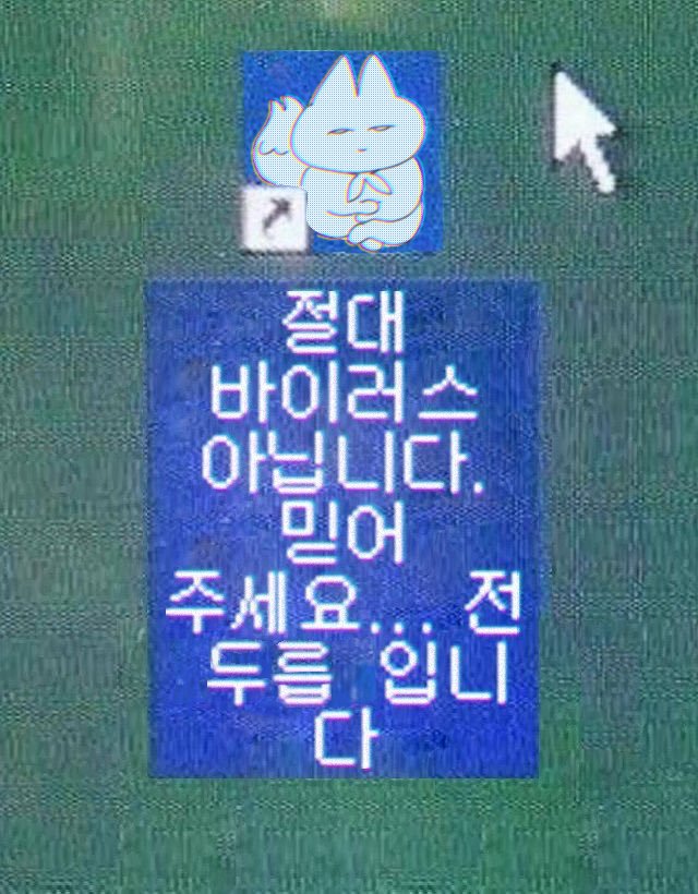 엘릭스ㄴ| 인턴 tweet media