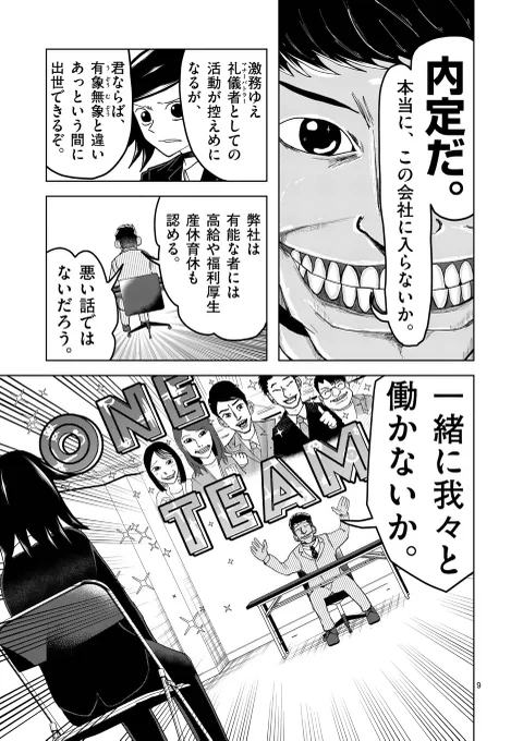 (7/8) 