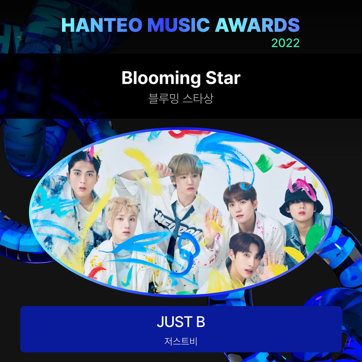HANTEO MUSIC AWARDS 한터뮤직어워즈 tweet media